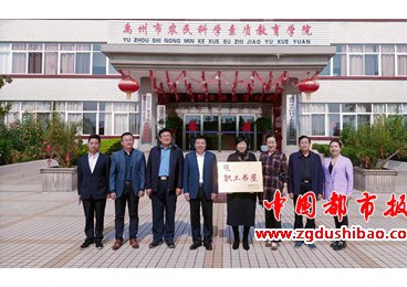 盛田農業圖書室被命名為2023年河南省工會職工書屋示范點